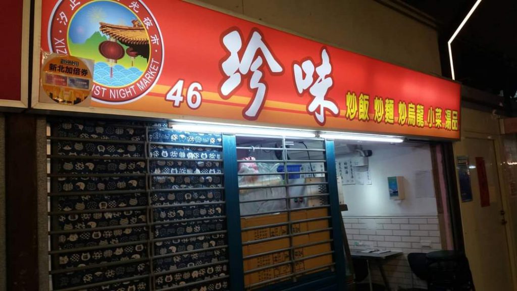 華西街夜市商圈