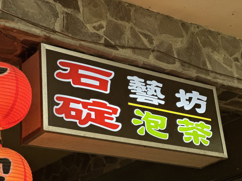 華西街夜市商圈