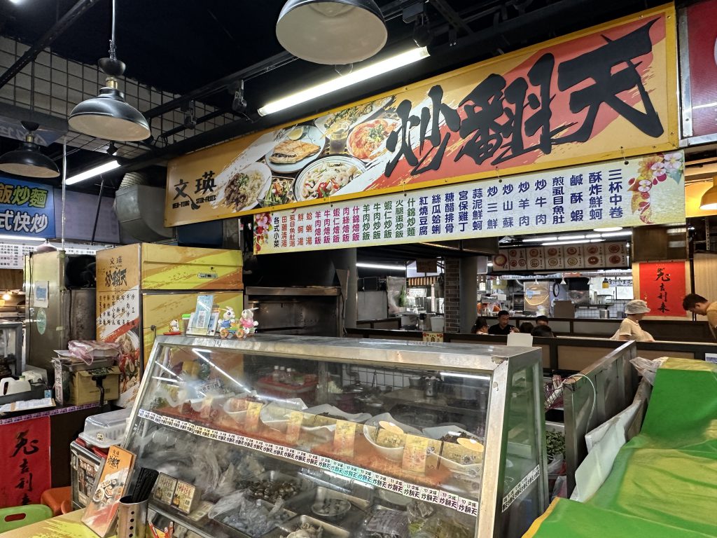華西街夜市商圈