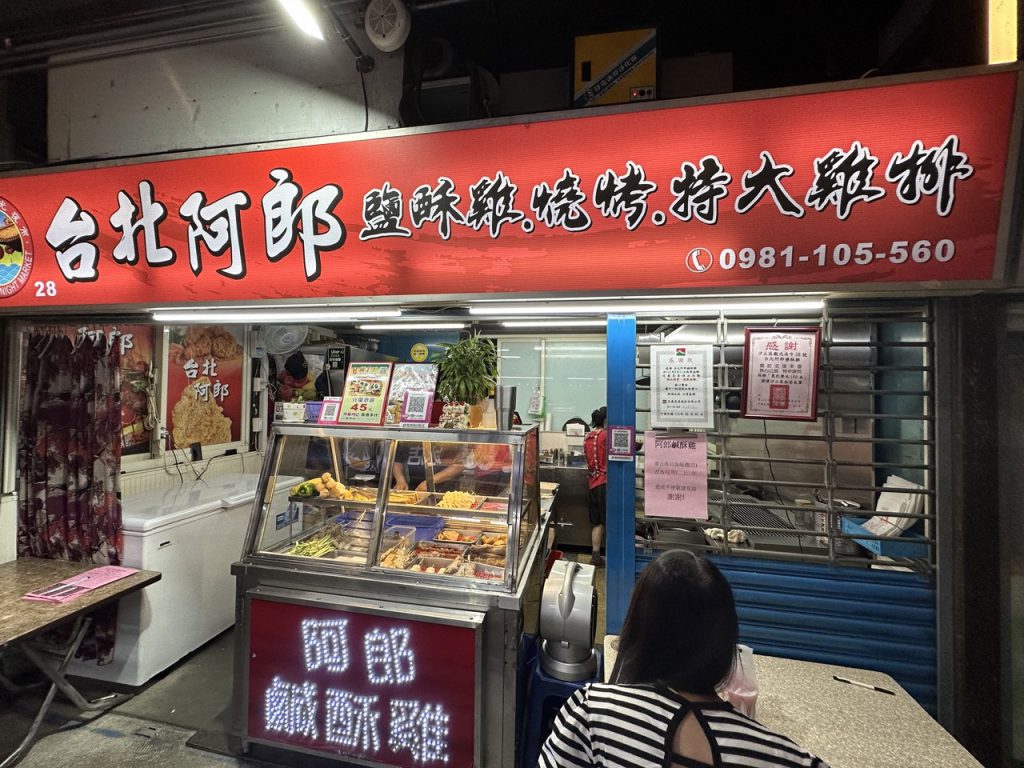 華西街夜市商圈