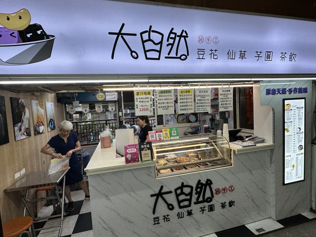 華西街夜市商圈
