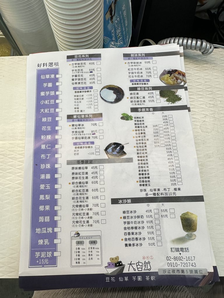 華西街夜市商圈