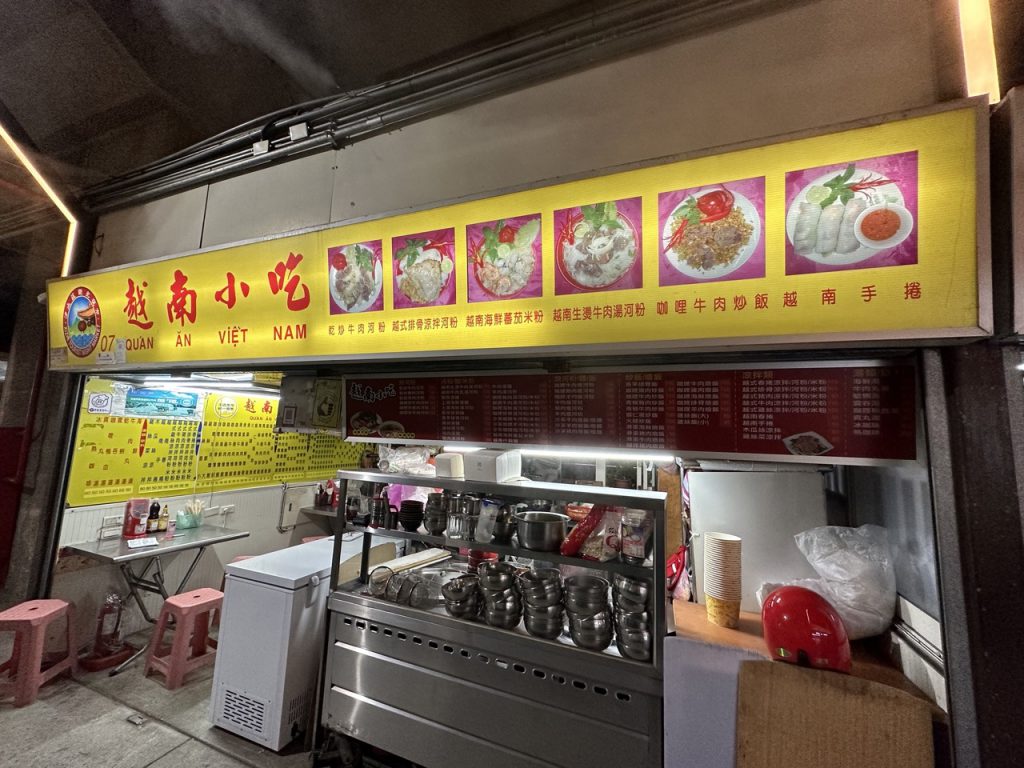 華西街夜市商圈