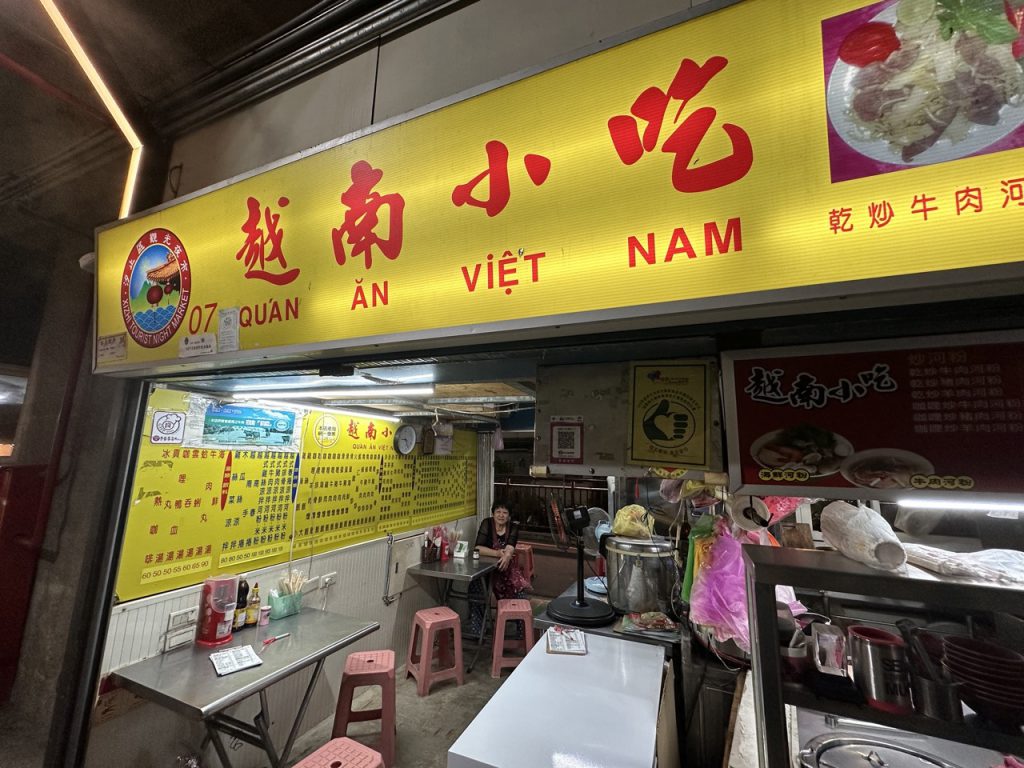 華西街夜市商圈