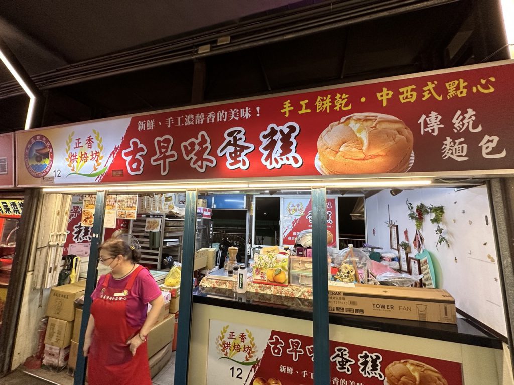 華西街夜市商圈