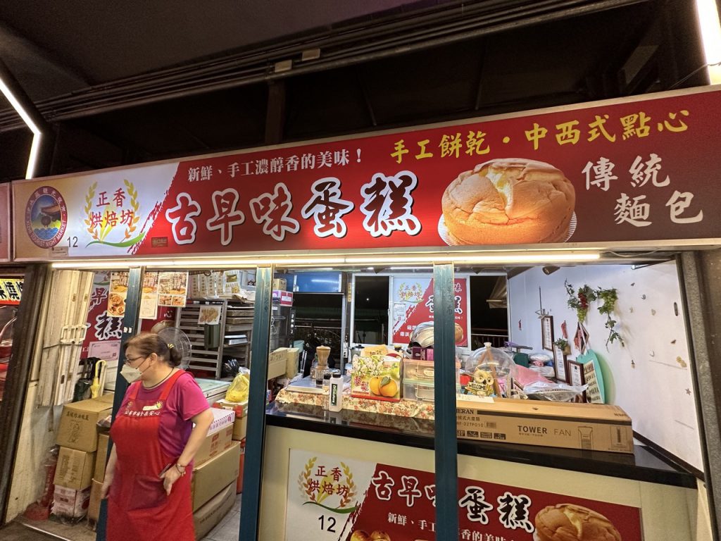 華西街夜市商圈