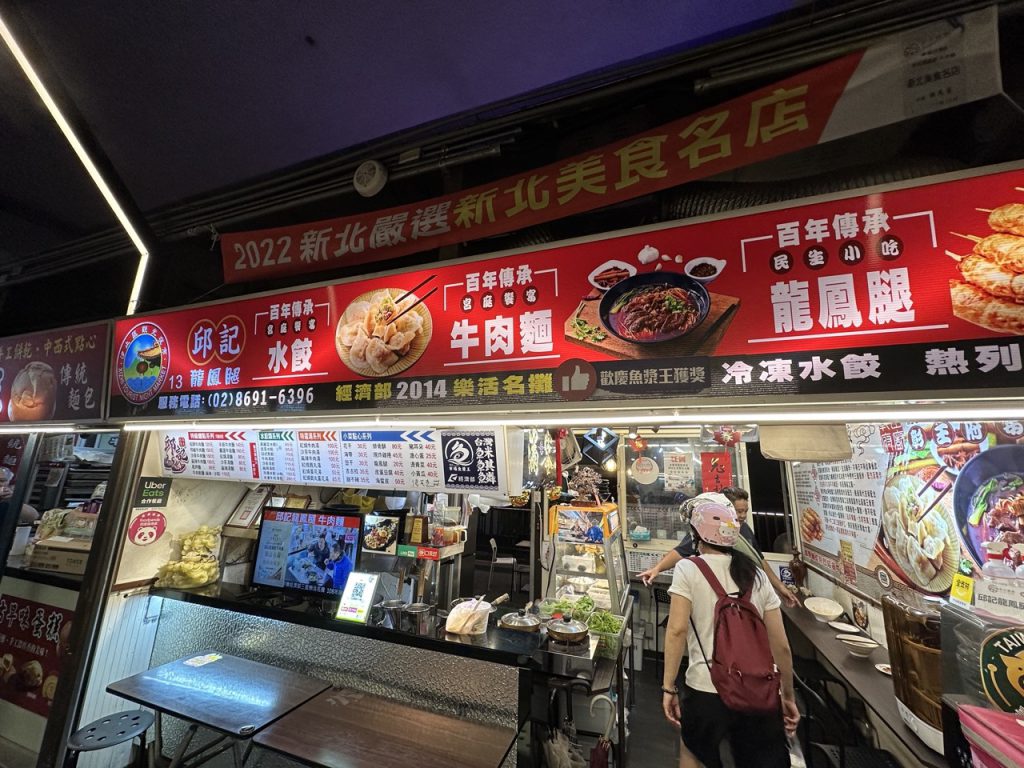 華西街夜市商圈