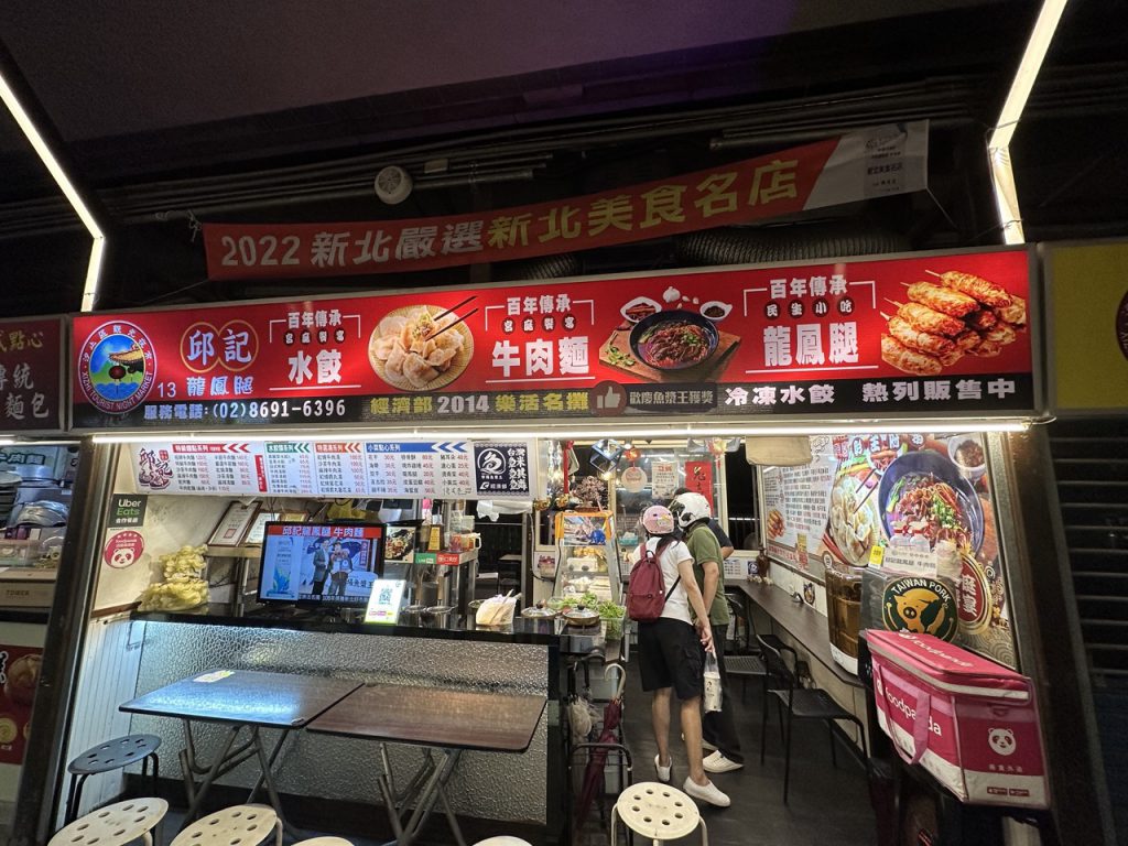 華西街夜市商圈