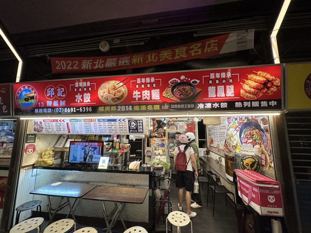 華西街夜市商圈