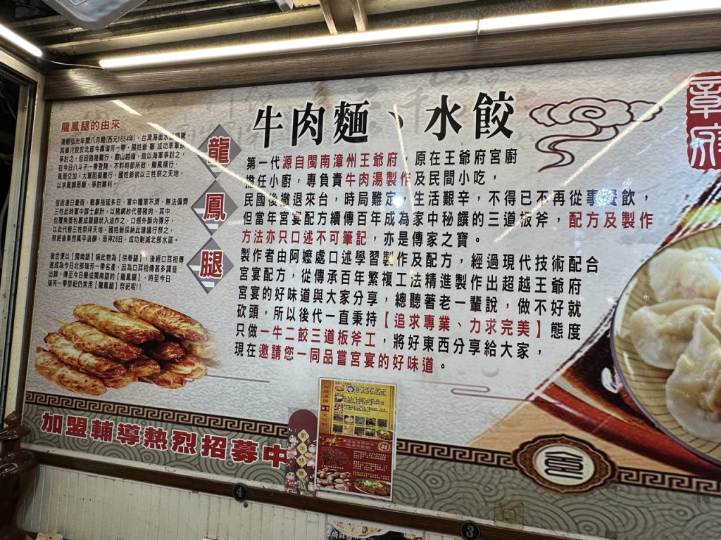 華西街夜市商圈