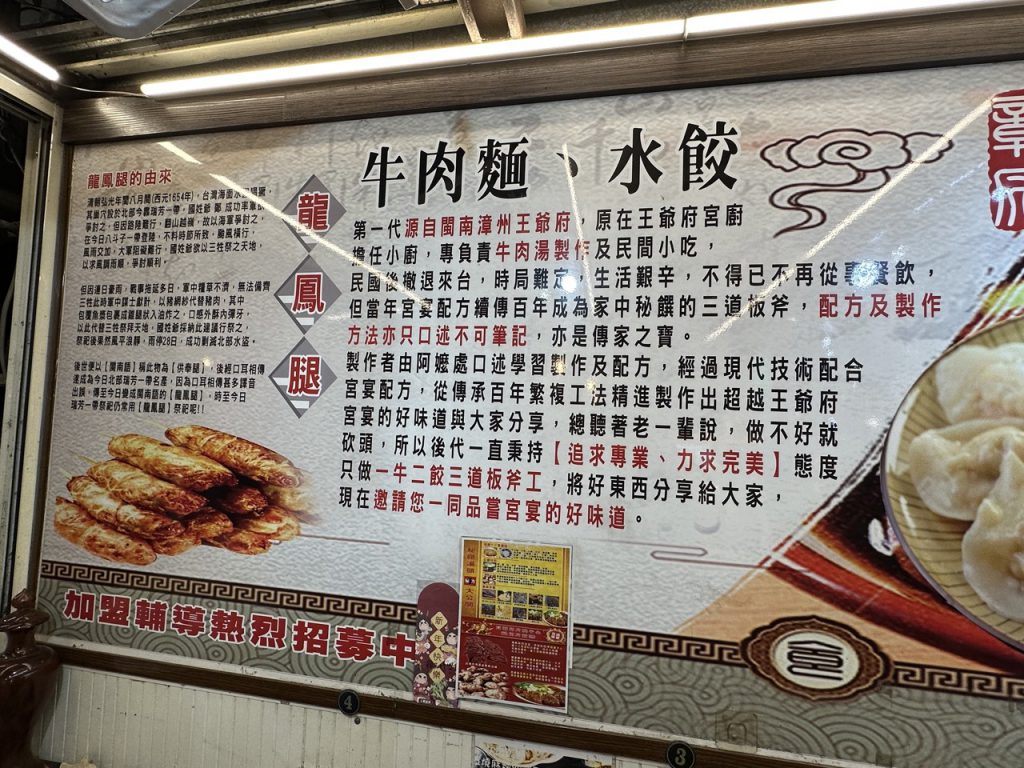 華西街夜市商圈