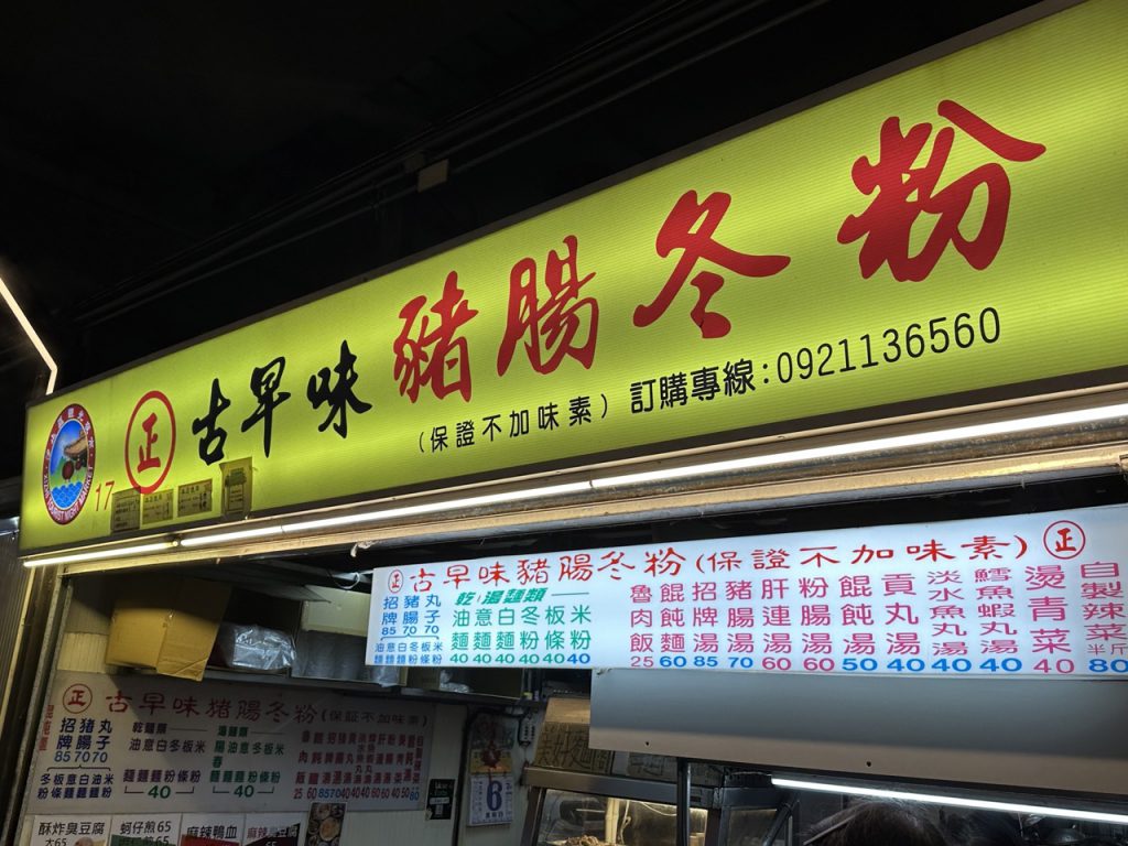 華西街夜市商圈
