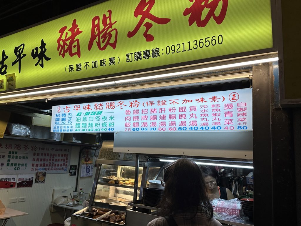 華西街夜市商圈