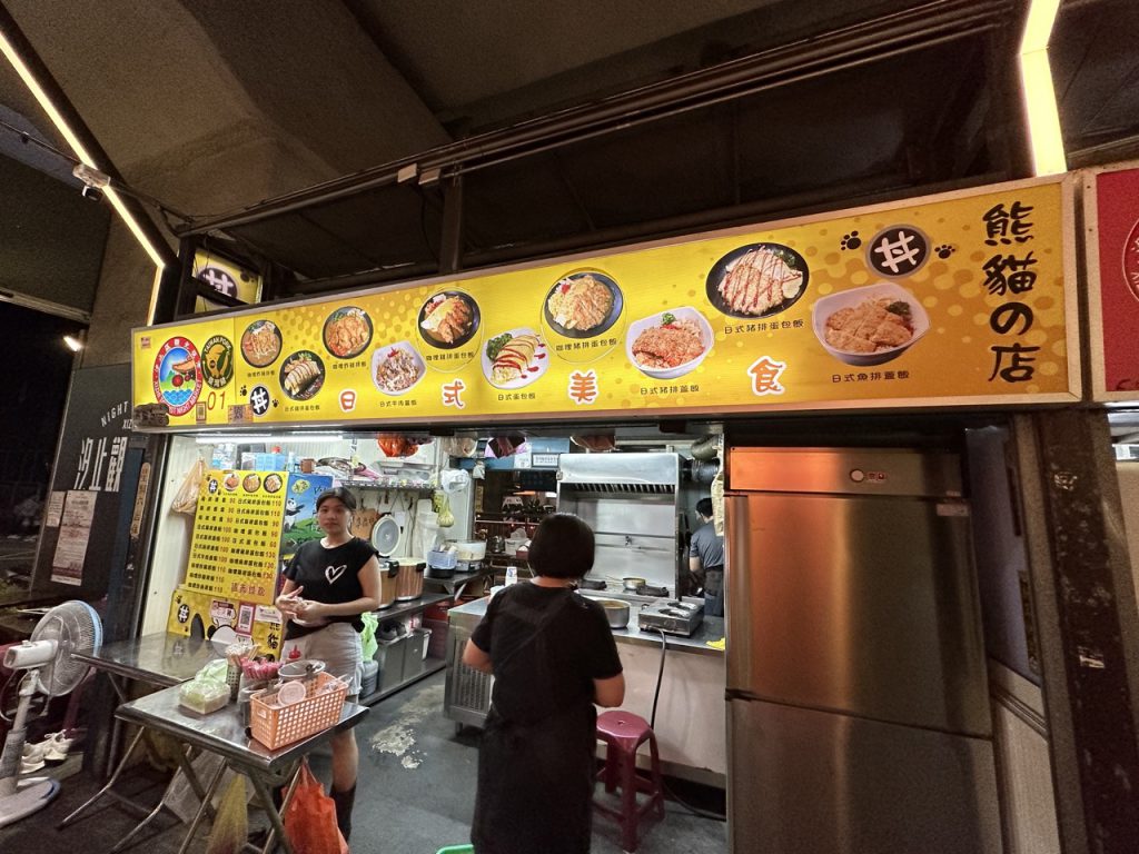 華西街夜市商圈