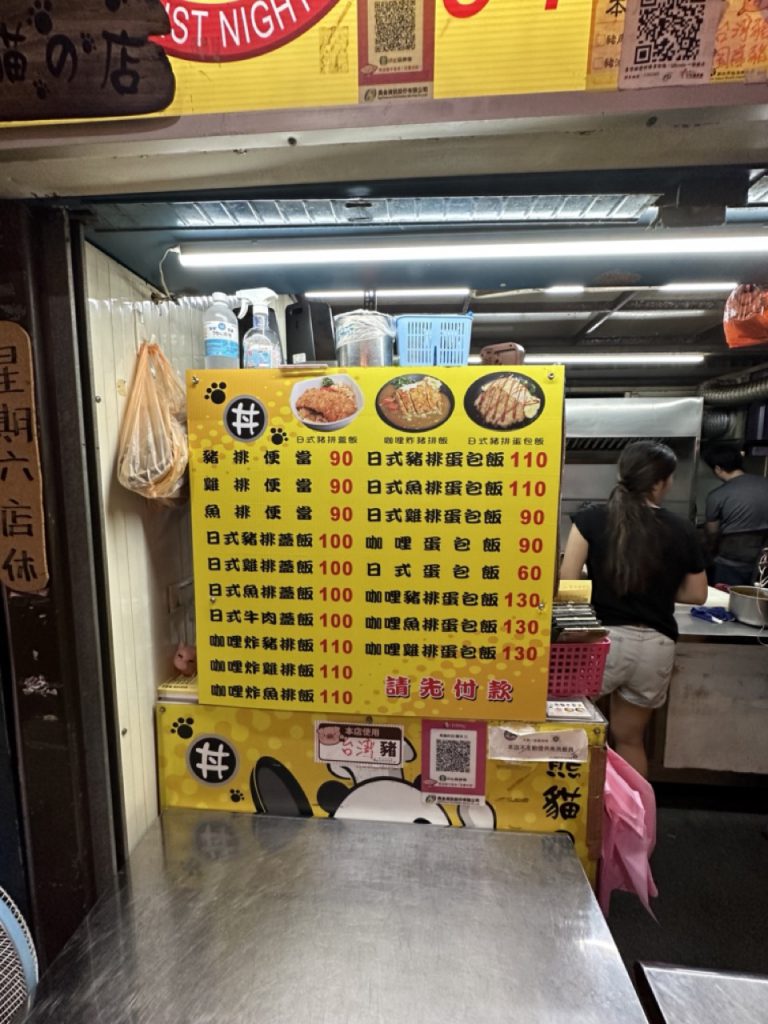 華西街夜市商圈