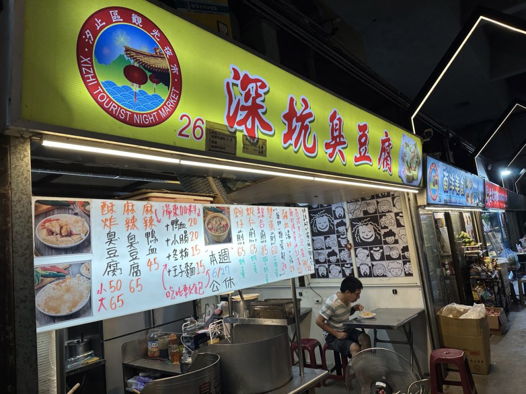 華西街夜市商圈