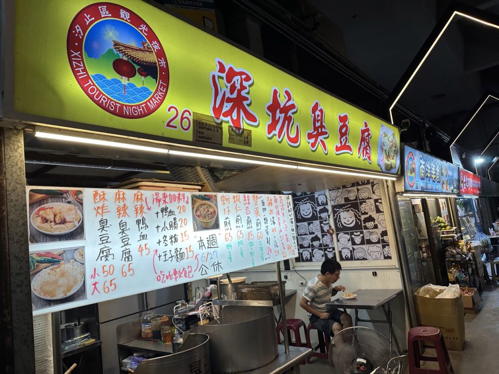 華西街夜市商圈