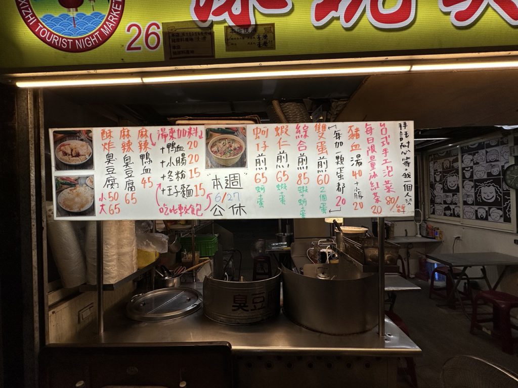 華西街夜市商圈
