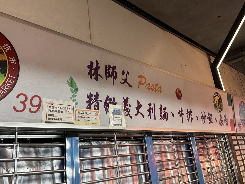 華西街夜市商圈