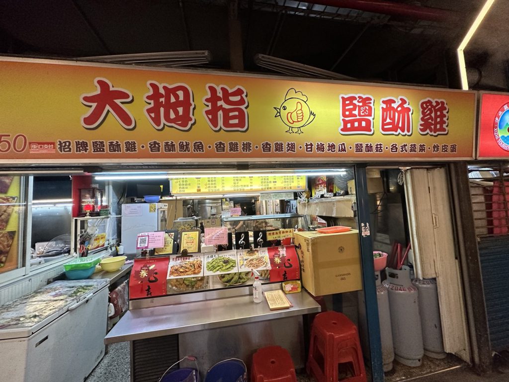 華西街夜市商圈