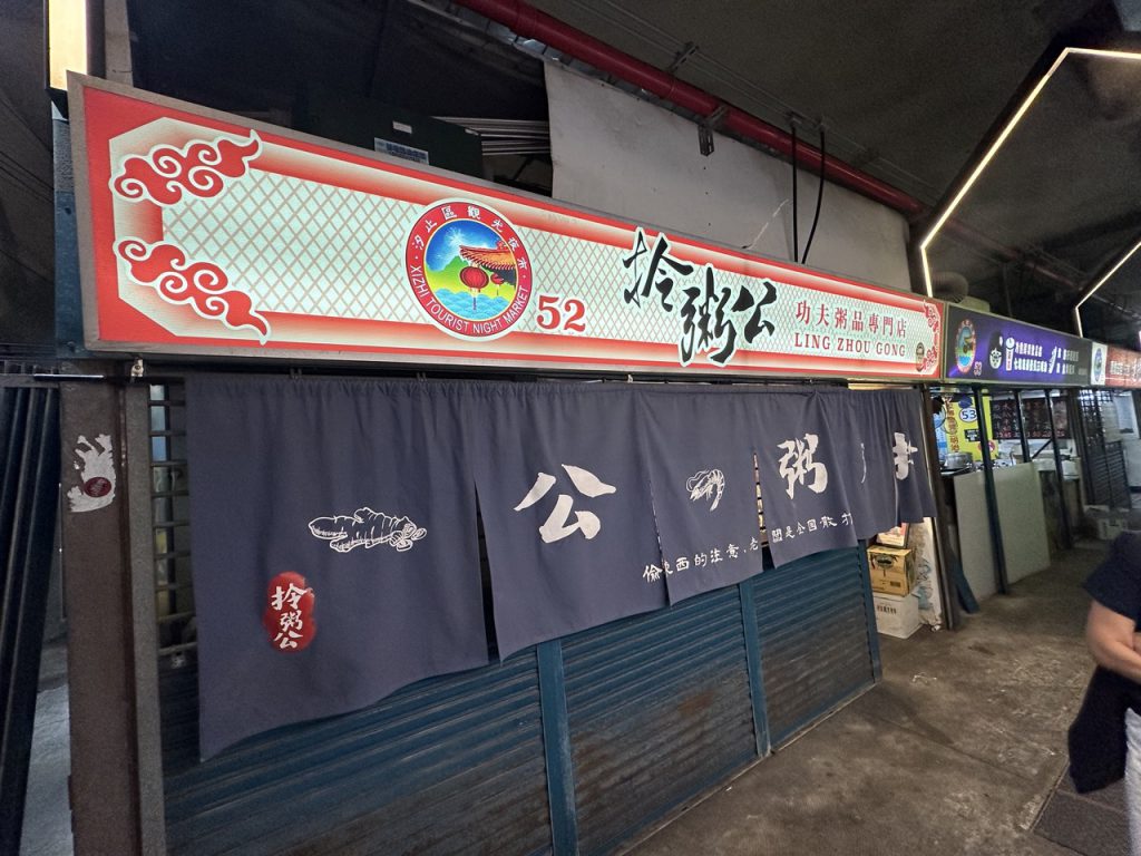 華西街夜市商圈