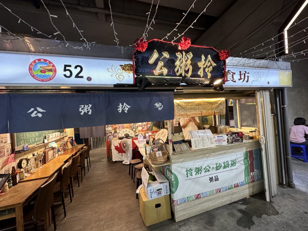 華西街夜市商圈