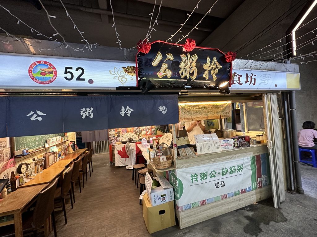 華西街夜市商圈