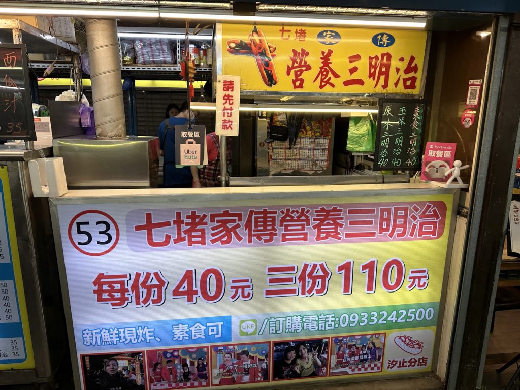 華西街夜市商圈