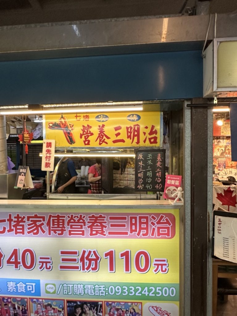 華西街夜市商圈