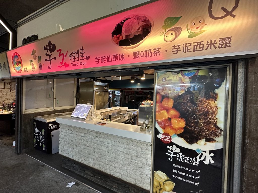 華西街夜市商圈