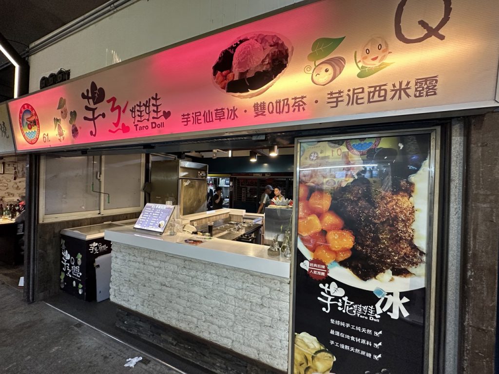 華西街夜市商圈