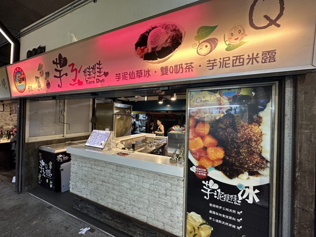 華西街夜市商圈