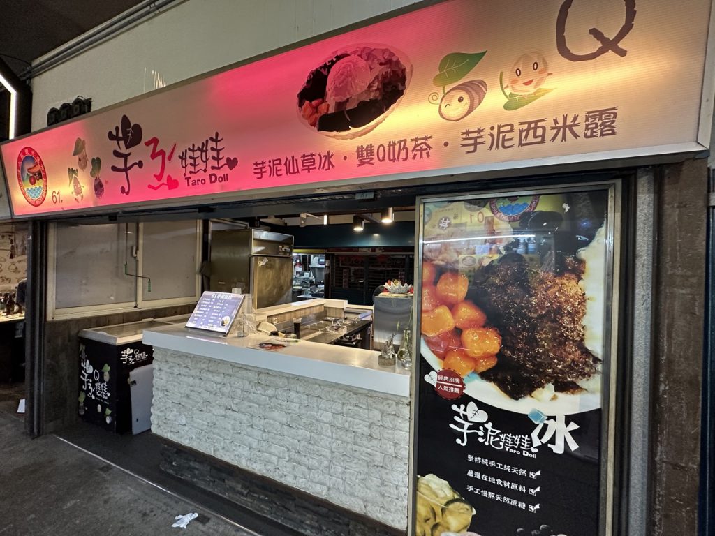 華西街夜市商圈