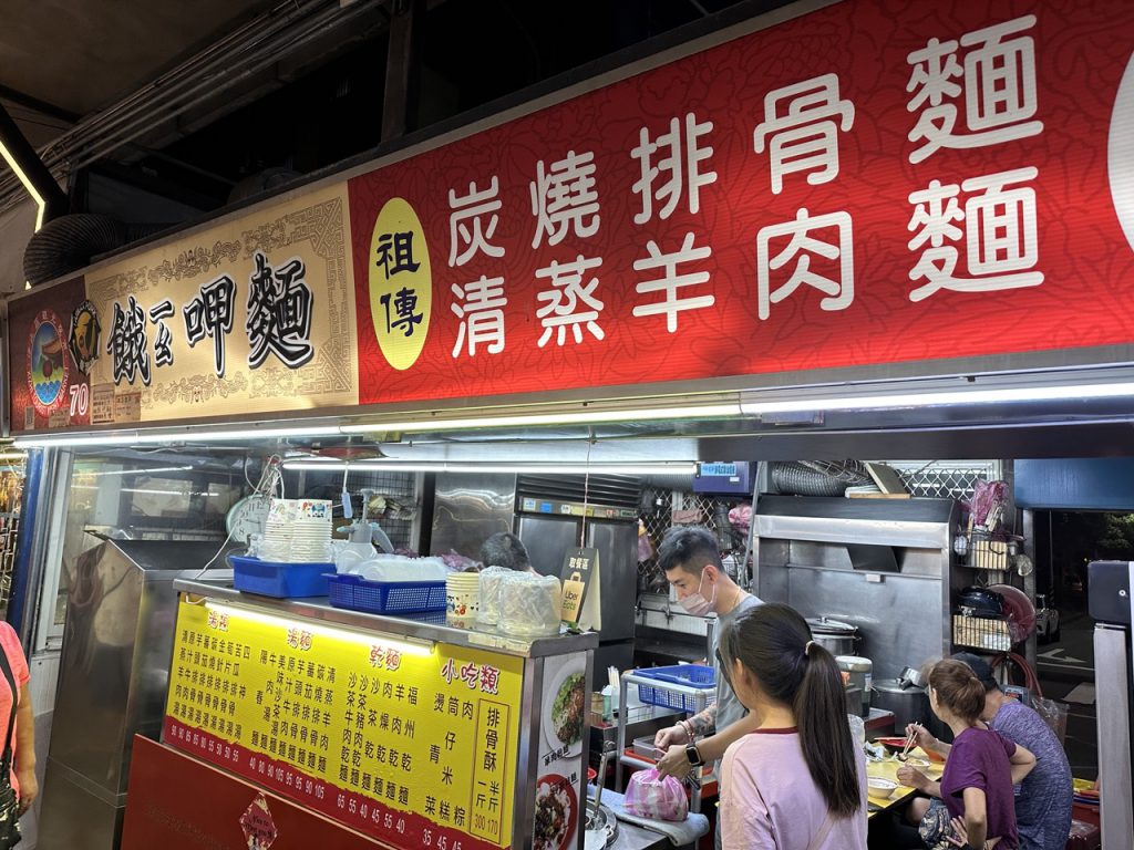 華西街夜市商圈