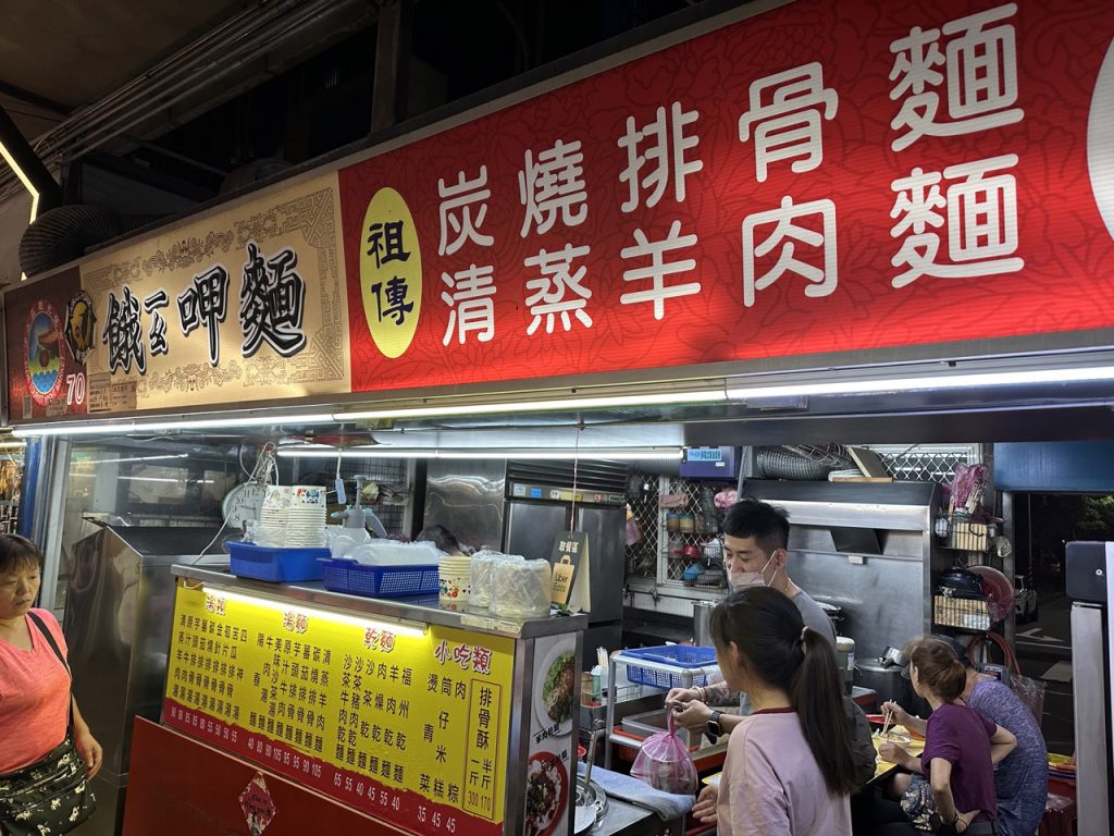 華西街夜市商圈