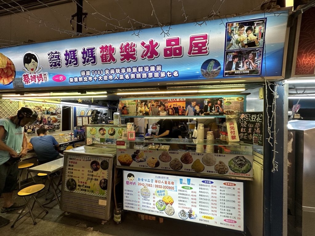 華西街夜市商圈