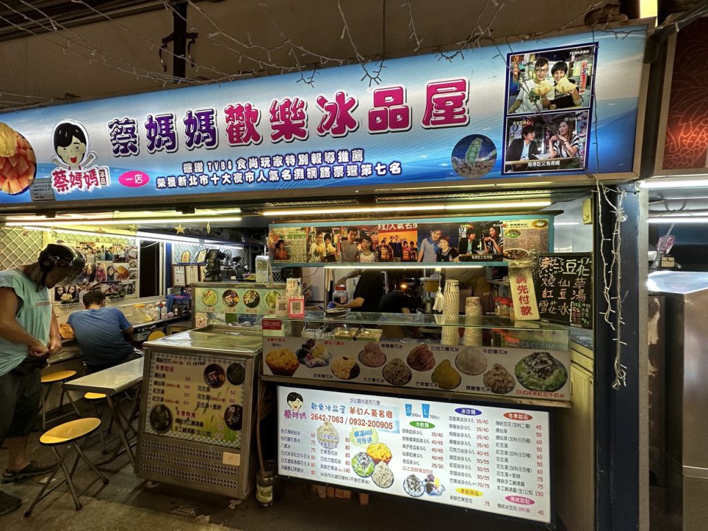 華西街夜市商圈