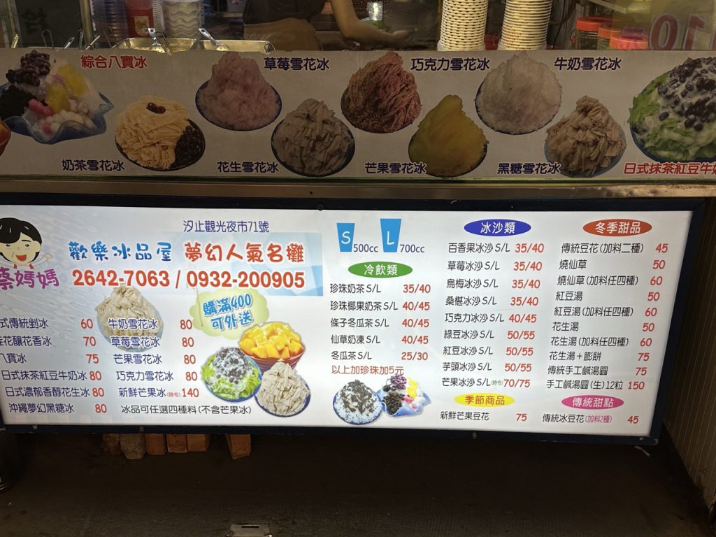 華西街夜市商圈