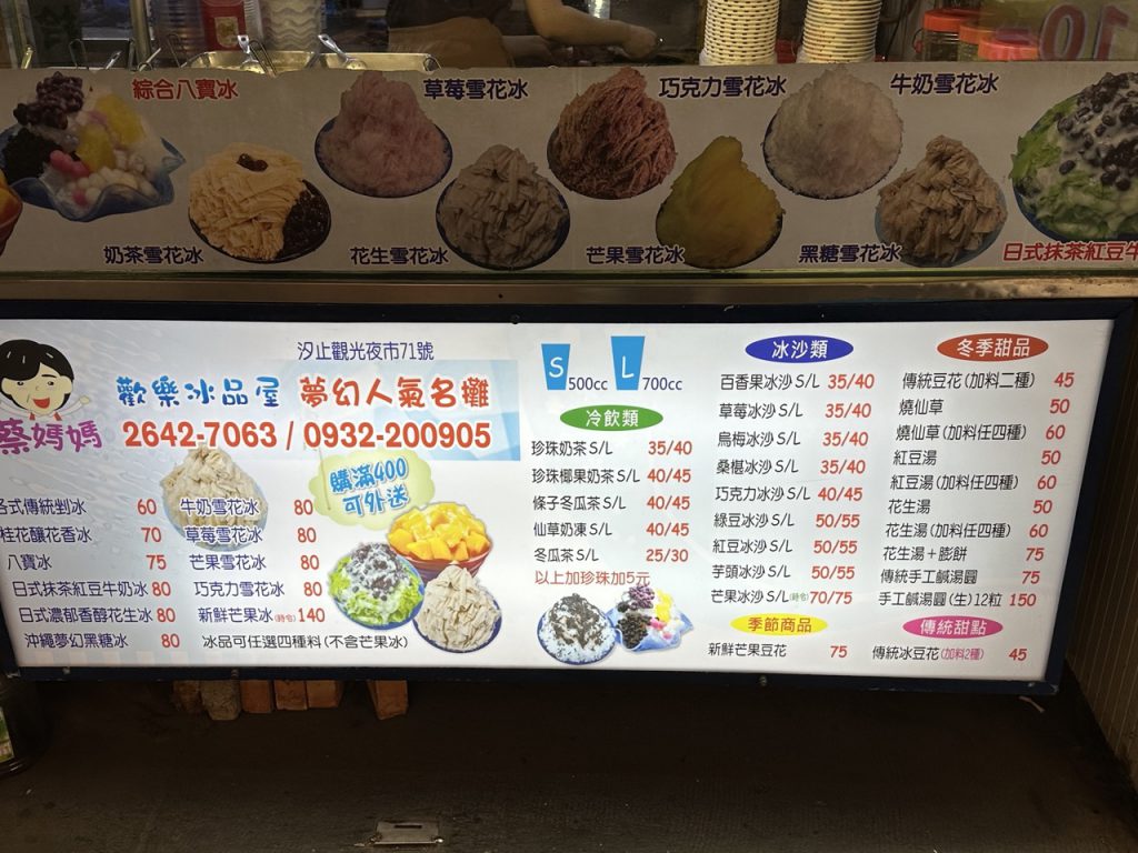 華西街夜市商圈