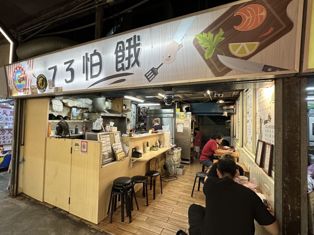 華西街夜市商圈