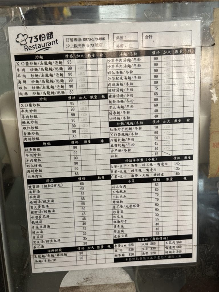 華西街夜市商圈