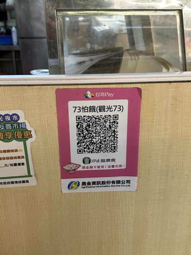 華西街夜市商圈
