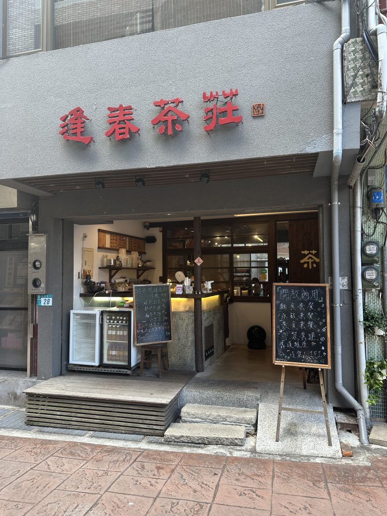 華西街夜市商圈