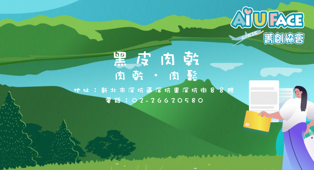 華西街夜市商圈