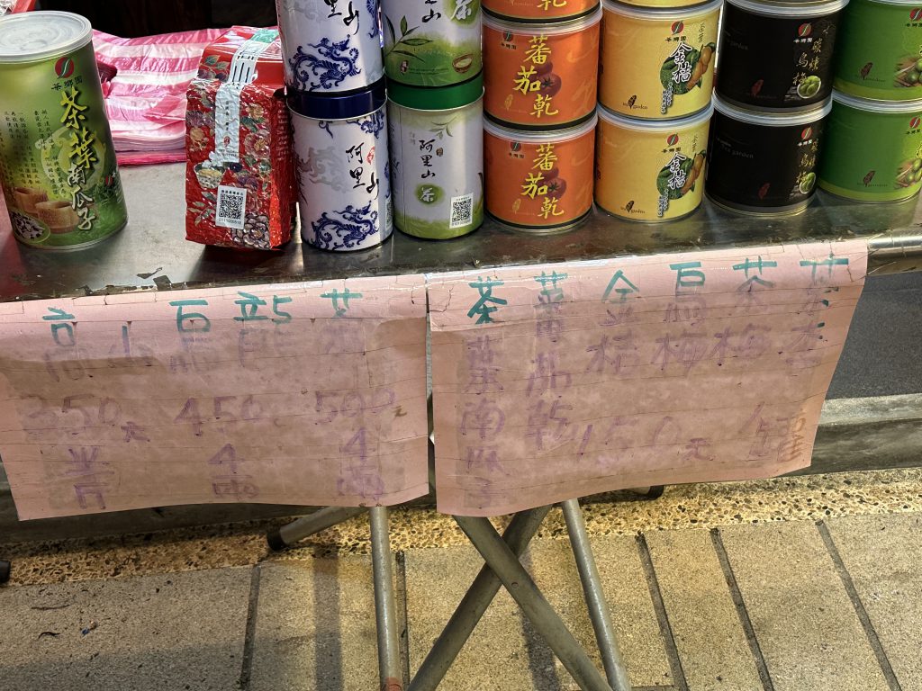 華西街夜市商圈