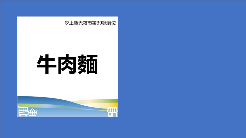 華西街夜市商圈