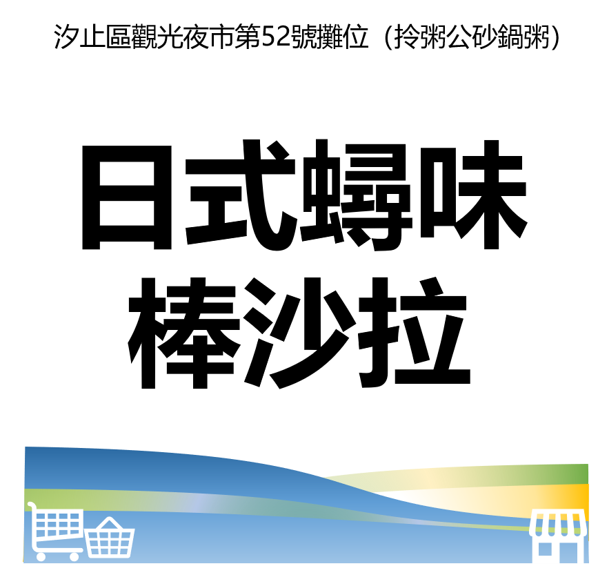 華西街夜市商圈