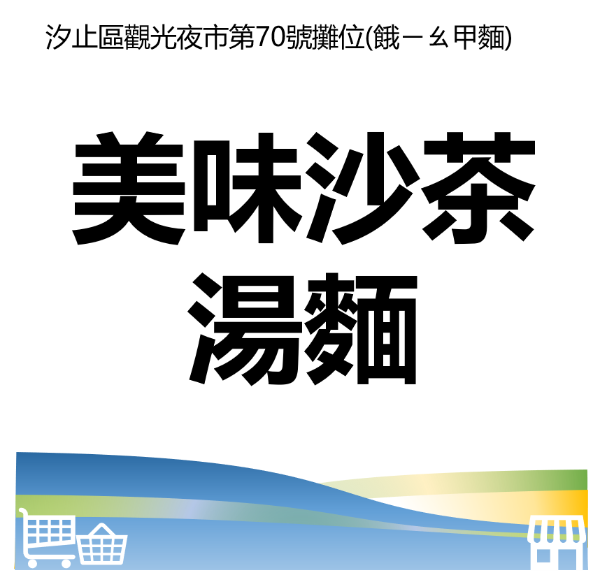 華西街夜市商圈