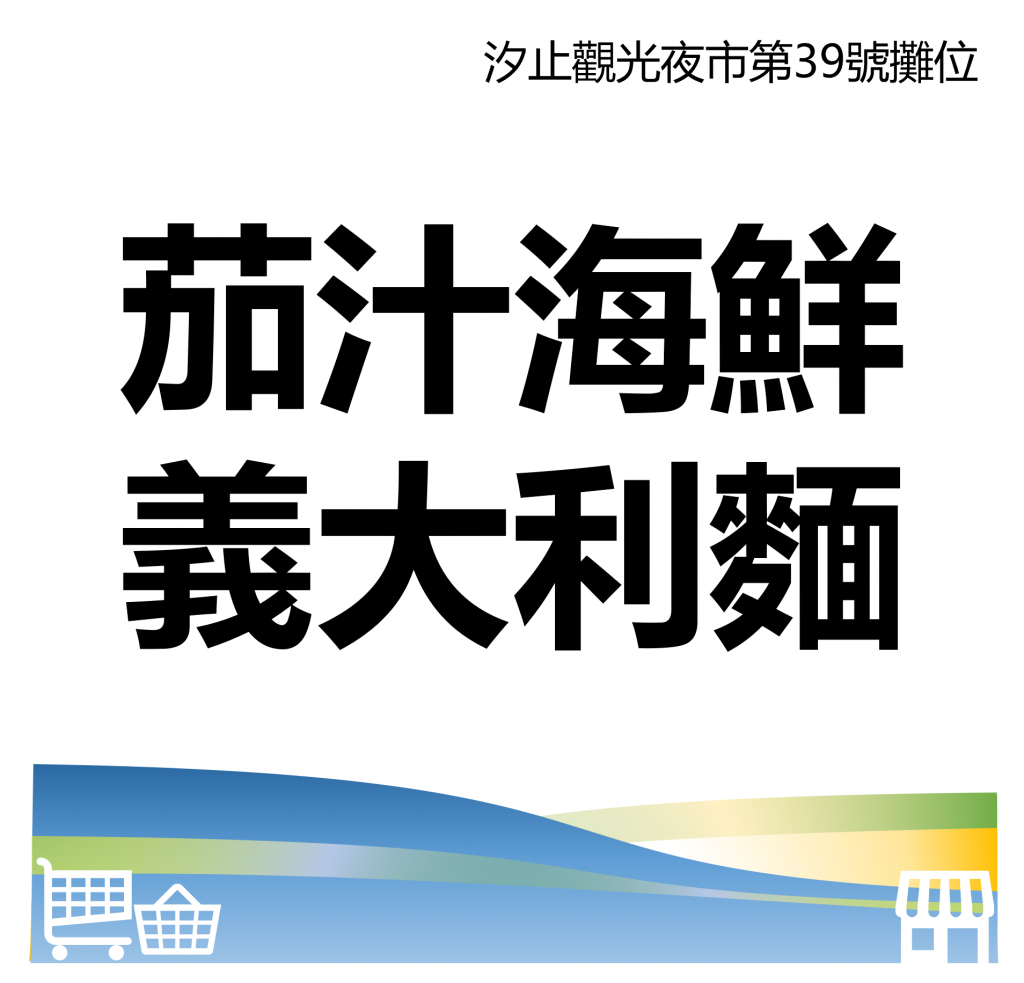 華西街夜市商圈