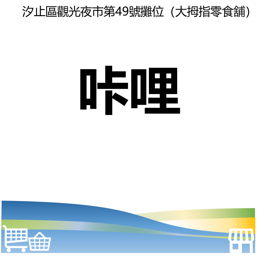 華西街夜市商圈